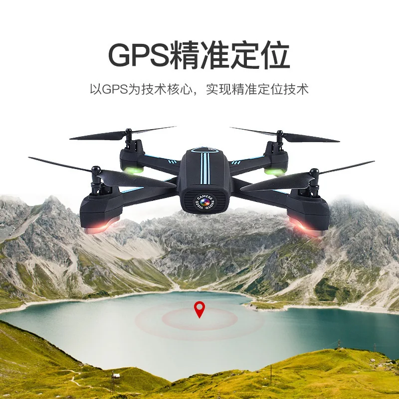 

Jxd528 GPS Fixed-Point High-definition Aerial Photography Quadcopter Follow around WiFi Image Transmission Plane Toy