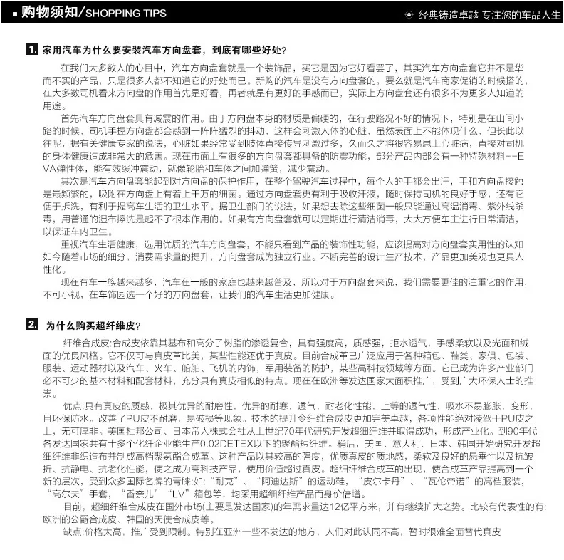 По заводской цене, крышка рулевого колеса для автомобиля, крышка рулевого колеса для автомобиля, низкая цена, импортные товары