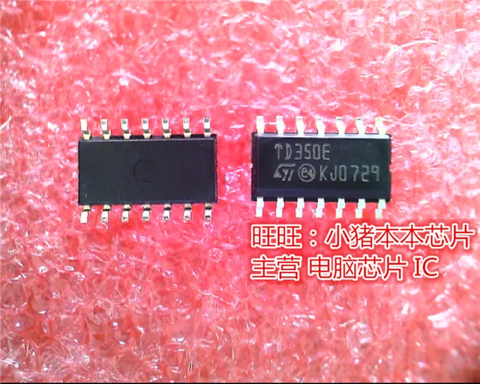 TD350E TO350E TD350ETR SOP гарантия качества