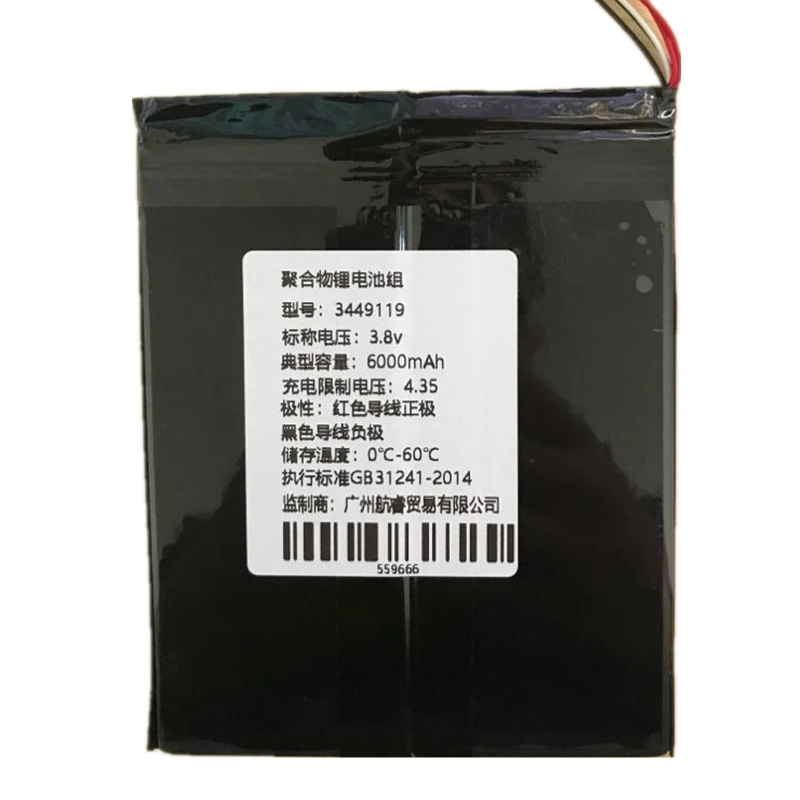 Bateria de Substituição para Alldocube T1001 Iplay20 Iplay 20 Pro 34491191s2p 3.8v 6000mah Linhas sem Moldura Tablet pc Novo