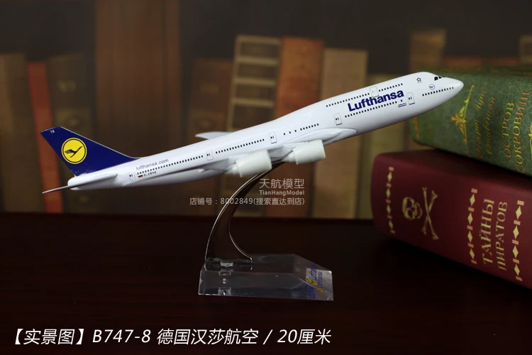 Модель Air China модель самолета из настоящего сплава украшения Boeing B747 самолет Airbus A380 прототип China Southern Airlines