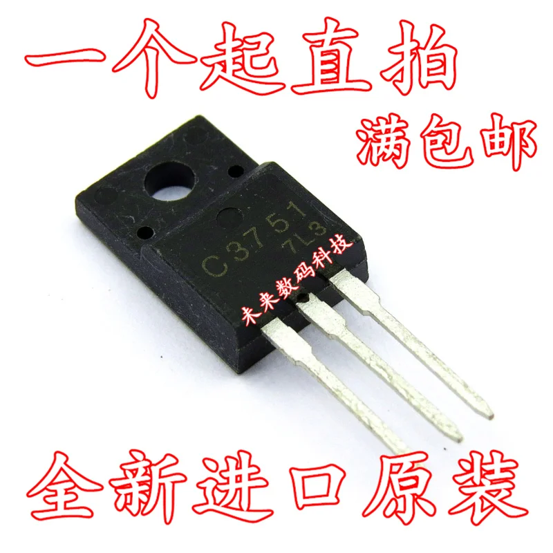 10 шт./лот C3751 2SC3751