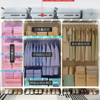 

Coarsening And Reinforcement Of Steel Tube For Wardrobe Simple Cloth Wardrobe