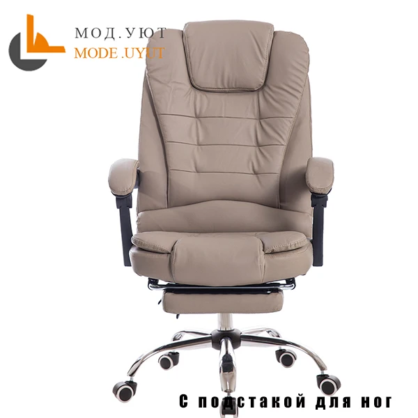 Khaki with footrest UYUT M888-1 домашнее Кресло компьютерное кресло Специальное предложение стул для персонала с подъемником и поворотной функцией - Цвет: Khaki with footrest