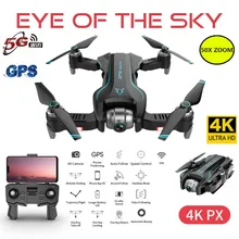 S20 5G wifi gps Дрон 4K Квадрокоптер с камерой HD Helicopteros Дрон Профессиональный селфи вертолет игрушечные Дроны для мальчиков подарок