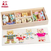 72 шт. четыре медведя платье изменение головоломки деревянные игрушки для детей Монтессори развивающие изменения одежды игрушки для детей девочек