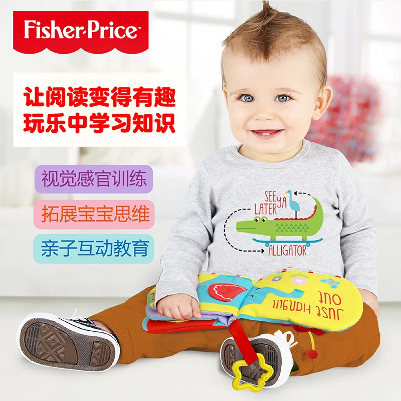 

FISHER-PRICE Stereo Cloth Book Infant 6-12 Month Baby Children Harness BB Device Early Childhood Educational ENLIGHTEN Sense of