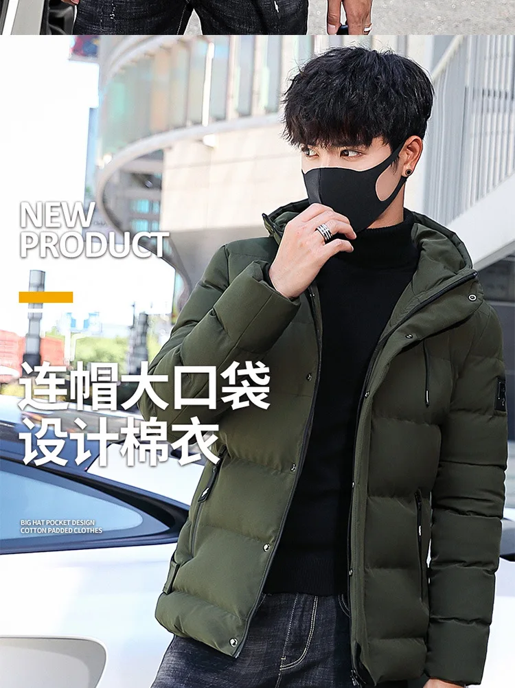 Короткая хлопковая стеганая одежда, мужское зимнее пальто, стиль, толстая Мужская одежда, хлопковая стеганая куртка, зимняя одежда, пальто, пуховик