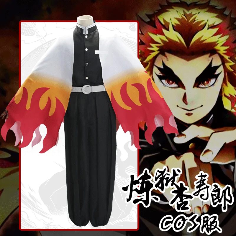 Demon Slayer: Kimetsu no Yaiba Косплей Rengoku Kyoujurou Tsuyuri Kanawo Iguro Obanai кимоно Униформа вечеринка в стиле Хэллоуин костюм набор