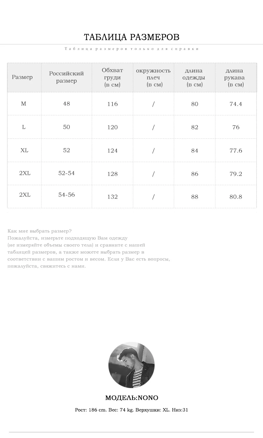 SIMWOOD Зимние новые 90% белые пуховые пальто мужские Мульти-карманы с капюшоном теплые куртки высокого качества размера плюс пальто SI980618