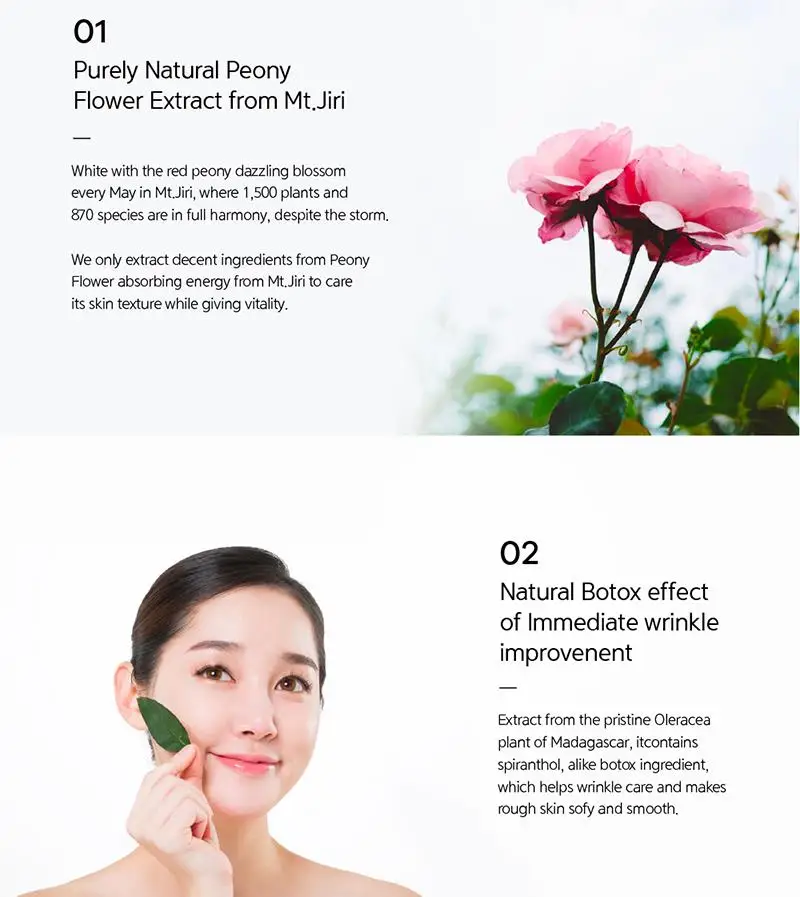 neulii peony acmella antioxidant serum