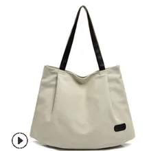 Модная женская Холщовая Сумка для покупок Большая вместительная сумка для покупок Летняя Повседневная однотонная пляжная сумка-тоут