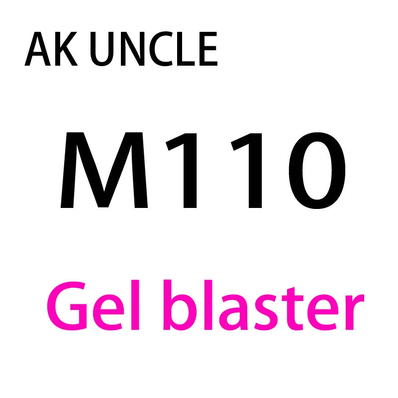 Черная снайперская винтовка АК дядя WBB Gel Blaster M110 обновленная игрушка с гелевыми