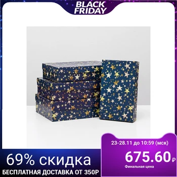 

Set of boxes 4 in 1 "Starfall", 30 x 20 x 8 - 24 x 14 x 5 cm 5351459