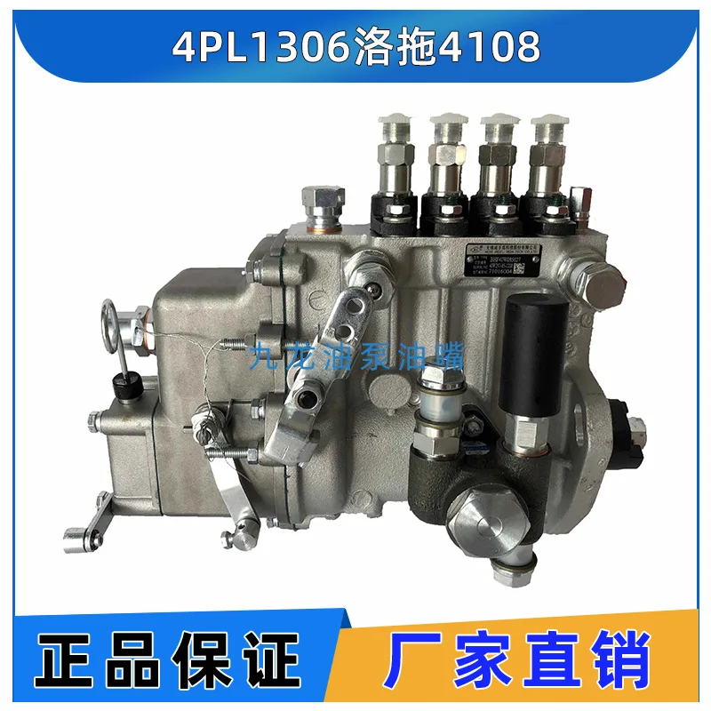 Luo Drag 4105 4108 4a224 Original Wuxi Weifu Fuel Injection Pump