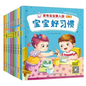 

8Books / Chinese Children ’s Stories / Children ’s Bedtime Stories / Children’s Enlightenment Education Books 3-6year