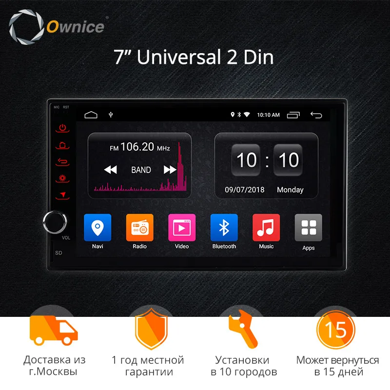 Ownice универсальное головное устройство Android 8.1 GPS aвтомагнитола магнитола 2 din