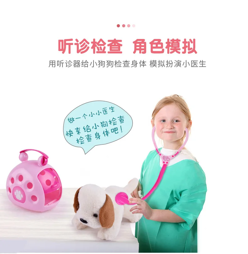 Дети Раннее Образование игровой домик игрушки персонаж игровая модель Кормление домашнее животное набор игрушка доктор