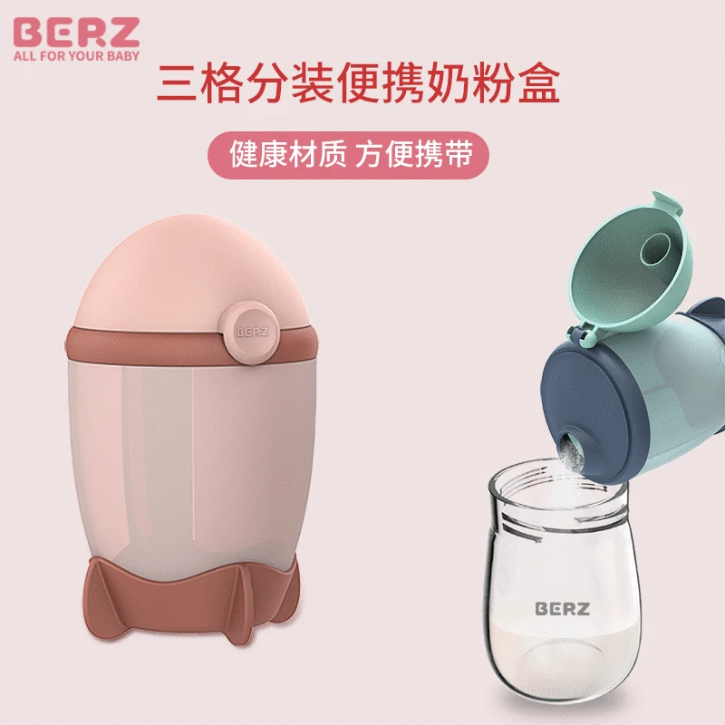 

The United Kingdom Berz BERZ Infant Portable Nursing Milk Box Baby Three Grid Sub-Packed Lattice Baby Rice Flour Milk Box