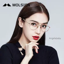 Molesion авиационная стеклянная рамка для женщин пилот двойной мост оптические очки оправы для солнечные очки близорукость настроить MJ7019