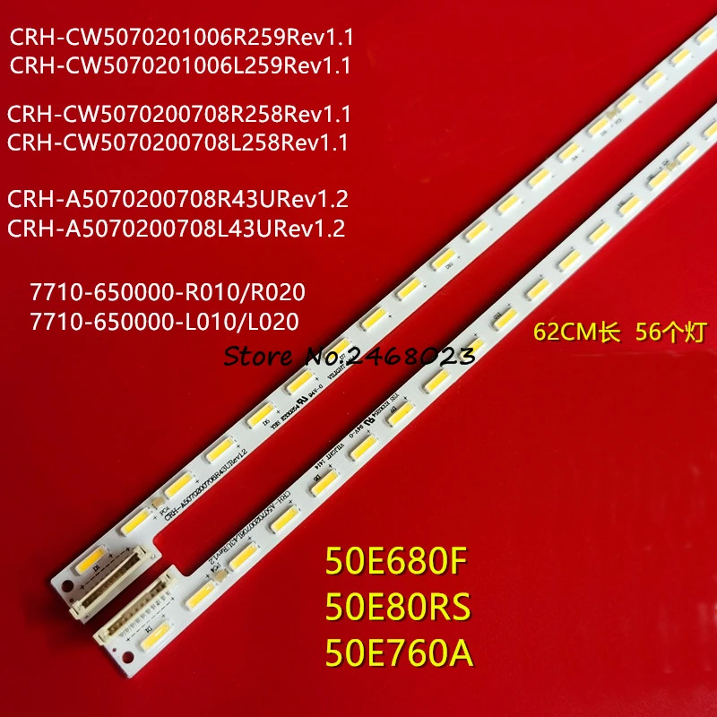 

LED strip For 50E680F 50E80RS 50E760A CRH-CW5070201006L259 CRH-CW5070201006R259Rev1.1 7710-650000- R000 R010 R020 L000 L010 L020