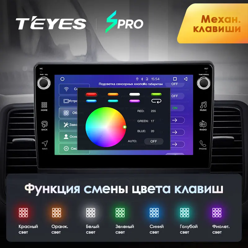 TEYES SPRO Штатная магнитола для Ниссан Теана J32 Nissan Teana J32 2008-2013 Android 8.1, до 8-ЯДЕР, до 4+ 64ГБ 32EQ+ DSP 2DIN автомагнитола 2 DIN DVD GPS мультимедиа автомобиля головное устройство