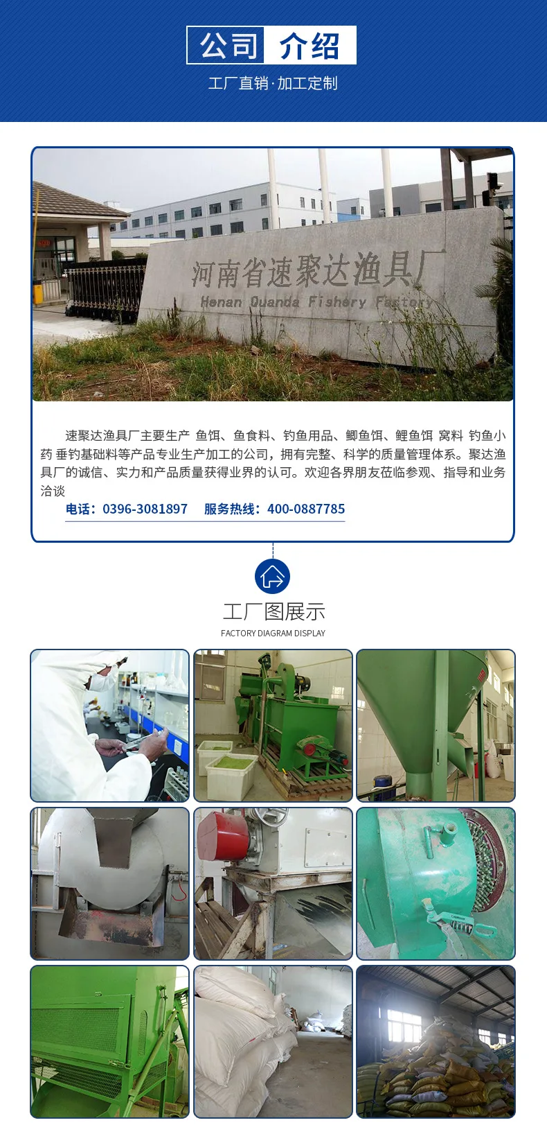 In Bulk Water Bait Factory Direct Selling Wild Fish Black Pit si wangcz kenbros si Jellyfish Powder Master Angling Status Bait