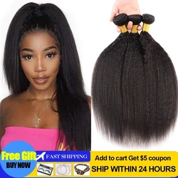 Yaki Straight Hair Bundles With Closure 30 inch Remy Brazilian Human Hair Bundles With Closure Made Into Closure Wig