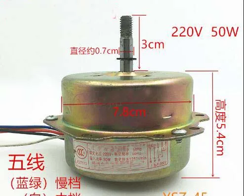 AC220V 0.23A 50 Вт 3 скорости вентилятора двигателя 10 5x9 5x8 см для завода Гц | Обустройство