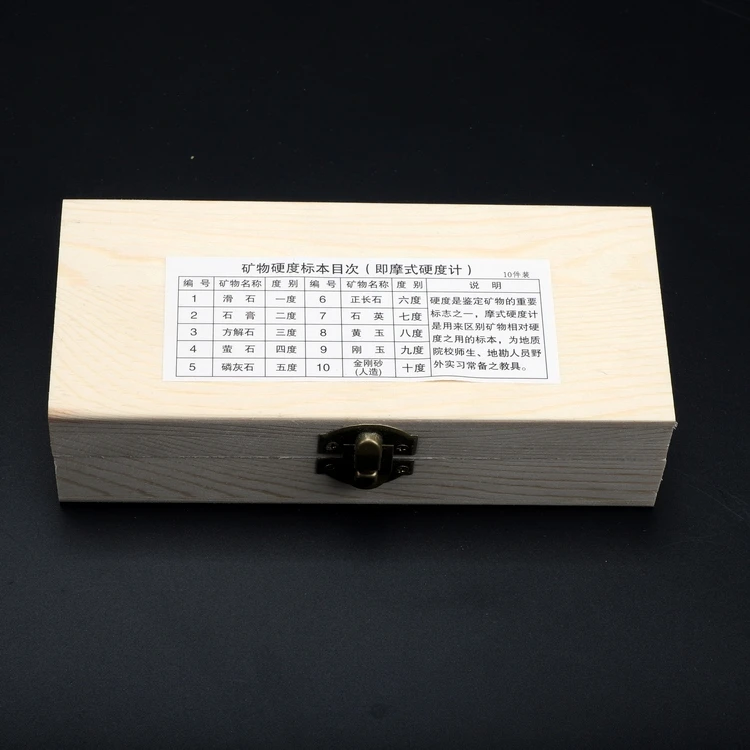Stone hardness tester Wooden box 4.jpg