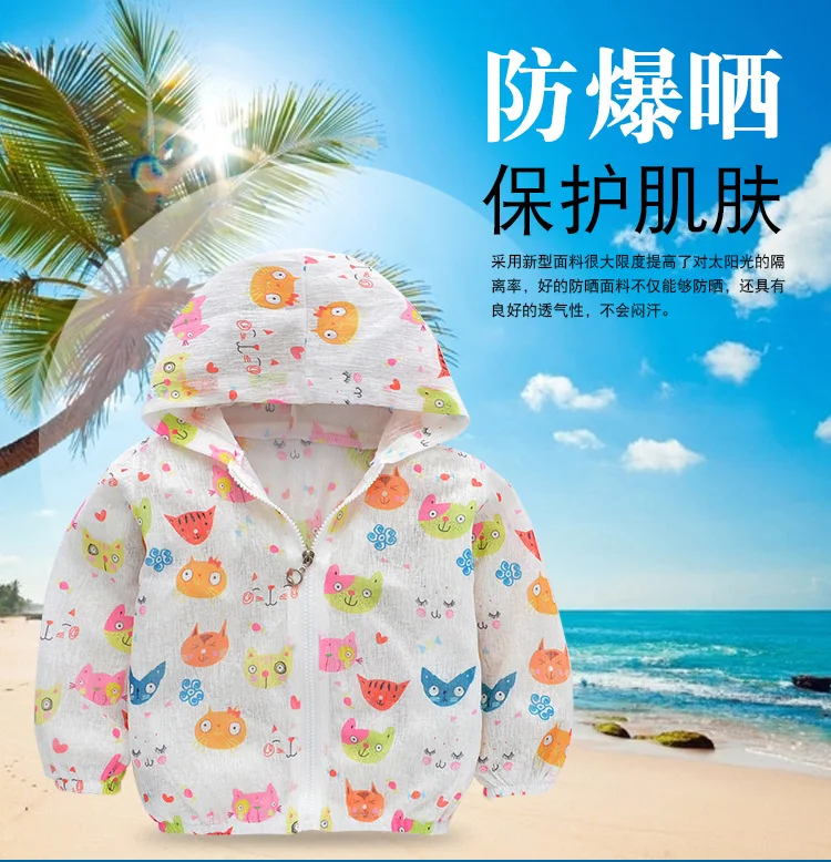 防晒衣_01