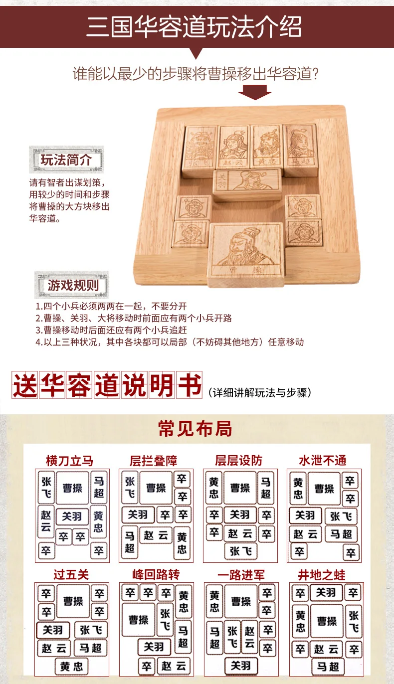 Детский диск Huarong для девочек, обучающая игрушка для детей 6-12 лет, китайский мобильный пазл для молодых студентов, мужской коврик Logogriph