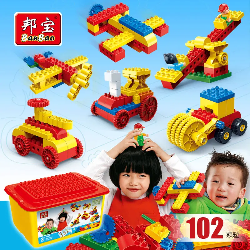 

BanBao Educational Education Creative Qizhi Inserted Building Blocks Toy Large Particles Entry-level Gear Series 6529