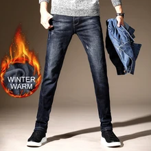 Модные зимние мужские джинсы, облегающие эластичные повседневные штаны в деловом стиле из плотного бархата, высококачественные рваные Дизайнерские теплые джинсы для мужчин