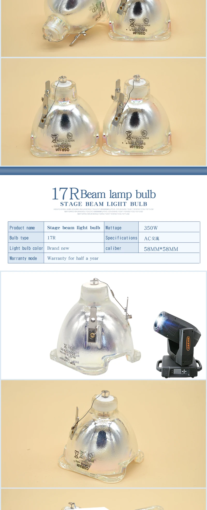 集大成光束灯_06