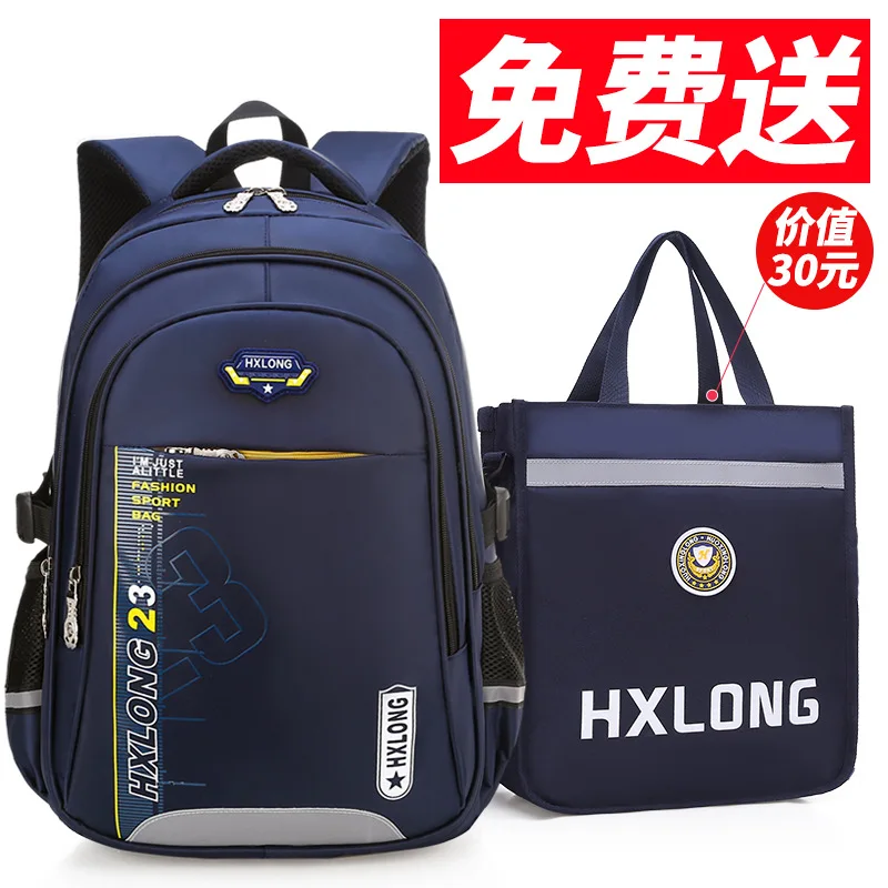 

Girl'S Young STUDENT'S 1-3-6 Four Six School Bag BOY'S Burden Relieving Lightweight Waterproof Third Grade Children Not Can Adve