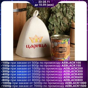 

Hat for a bath in the Tsaritsa bank 4806564