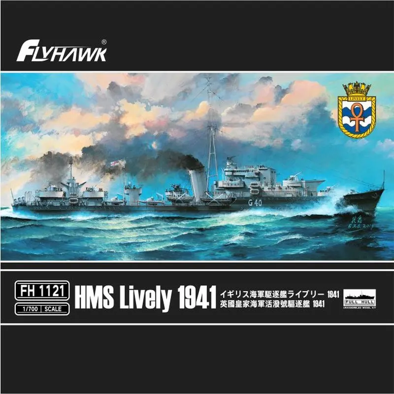 Flyhawk FH1121 1/700 HMS живой 1941-масштабный комплект моделей