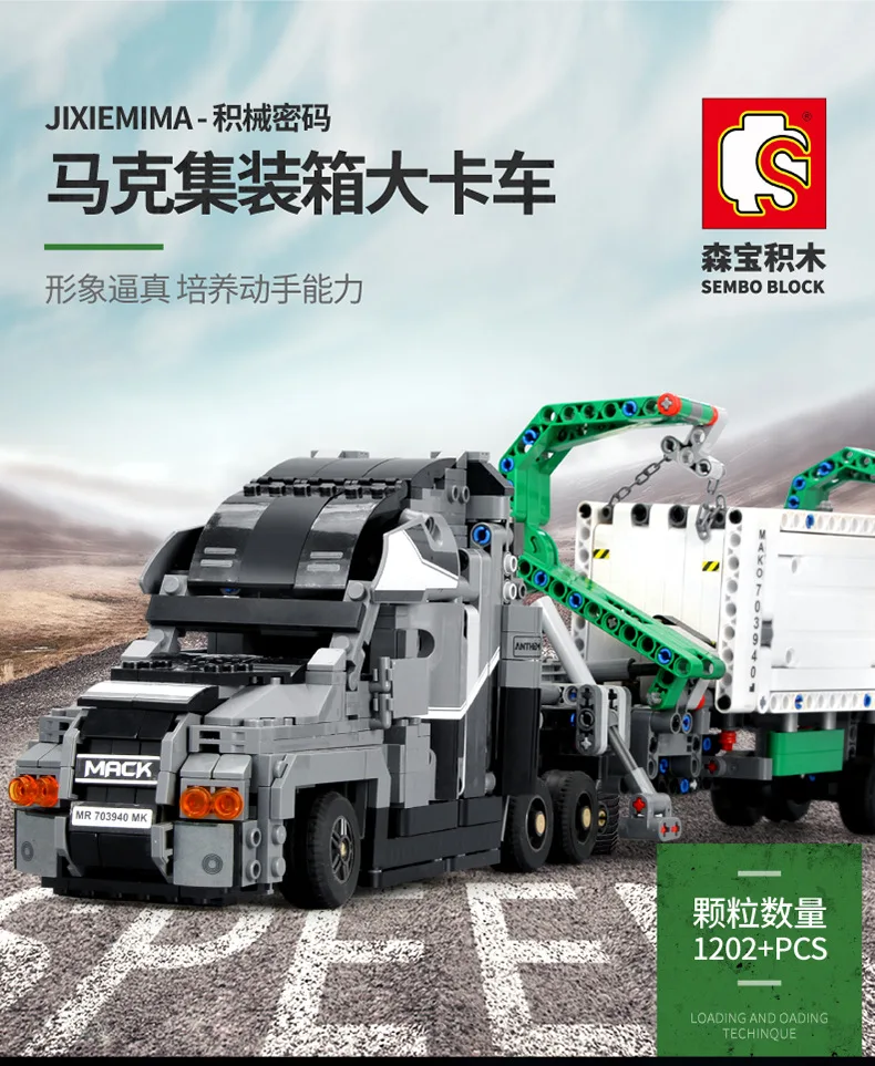 SEMBO 703940 Mack Anthem строительные блоки для грузовиков, кирпичи, совместимые с 42078 образовательной серии техника, обучающая игрушка