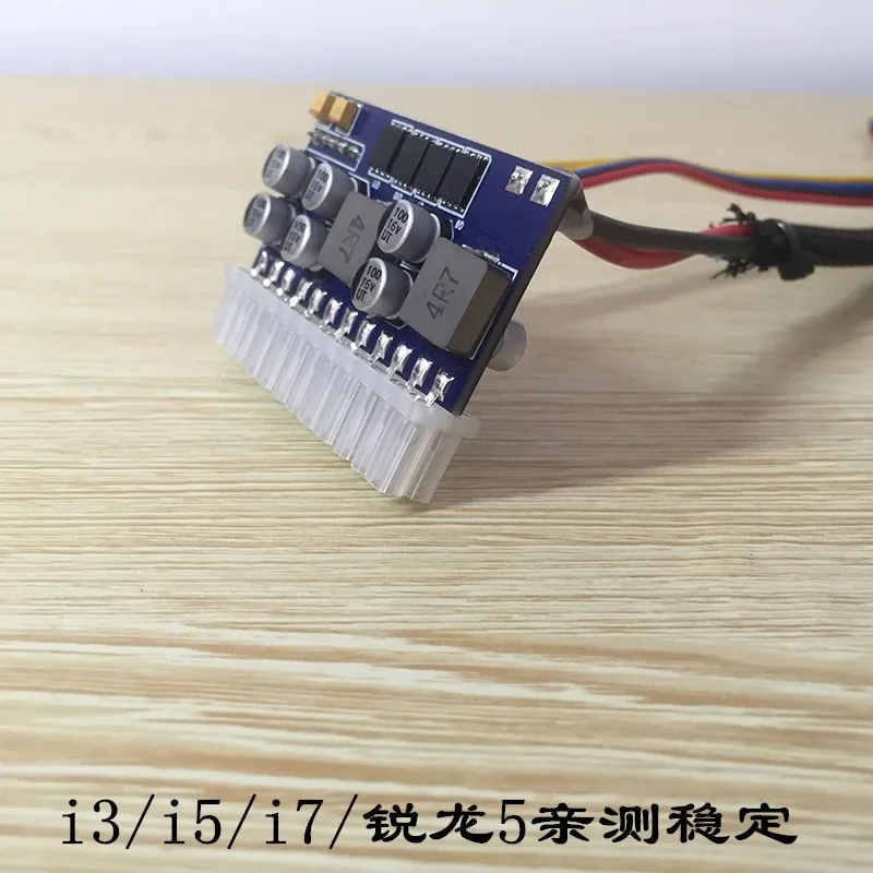 DC-ATX 160 Вт мини ITX Встроенный модуль питания конверсионная плата мягкая маршрутизация 12 В Высокая мощность секунд 150