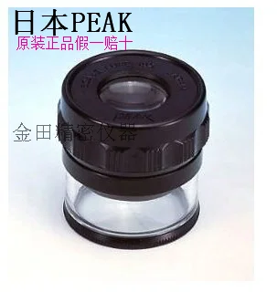 

Authentic Japanese Bijia Peak Cylinder with Scale 10x Magnifying Glass Cross Scale Portable 1983-10x