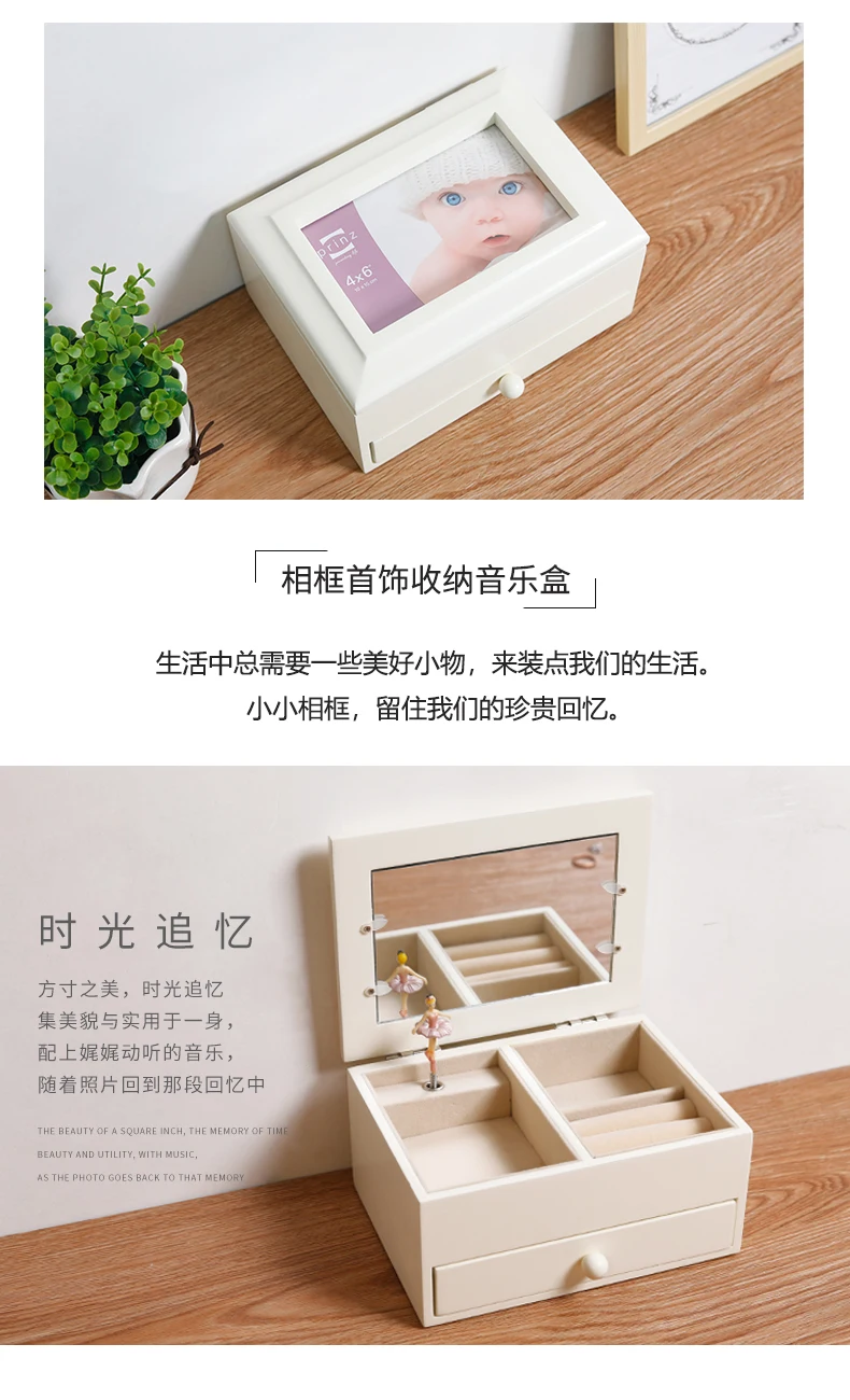 Wooden Photo Frame+ Music Box+ Jewelry Box Ballerina Music Box Gifts Birthday Presents for Girl Girlfriend Ballet Jewellery Box