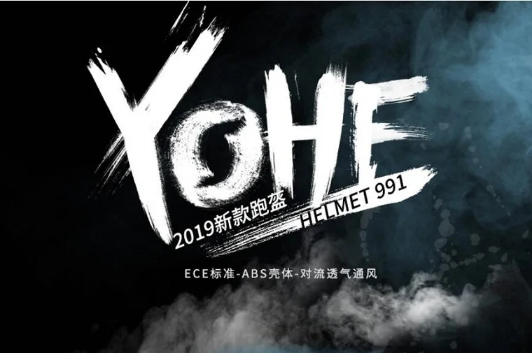 New ECE-R 22/05 Certification YOHE Full Face Motorcycle Helmet Motorcross Motorbike helmets made of ABS with PC Lens visor