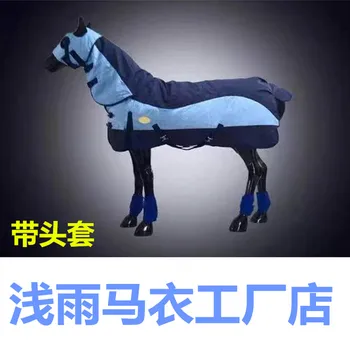 

Winter Cold-Proof Horsecloth with Neck Removable Waterproof and Breathable Horse Sheet Horse Blanket