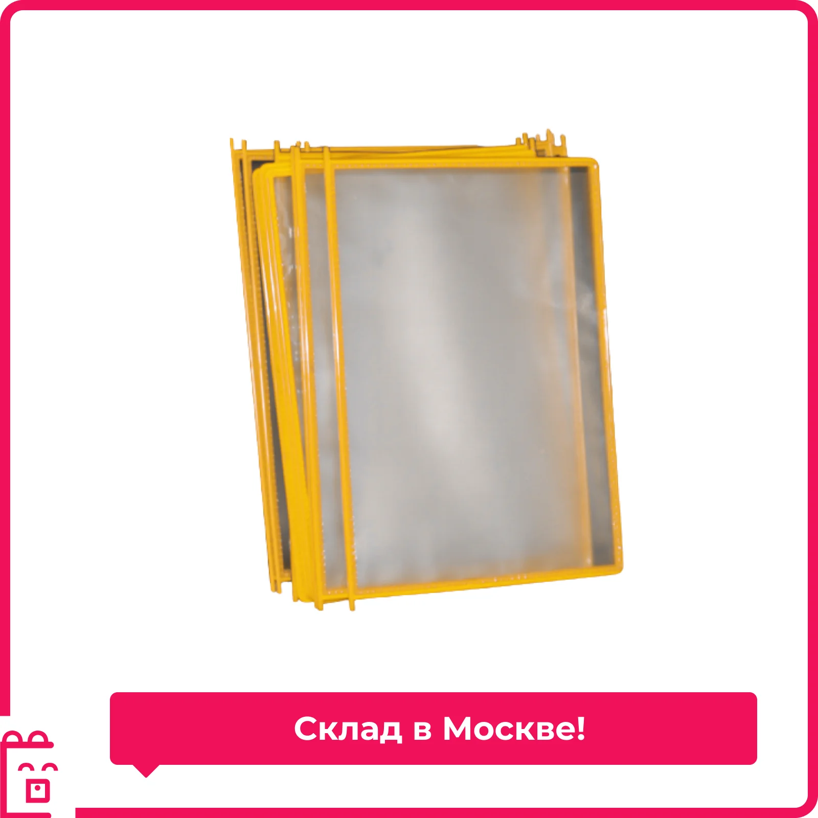 Information stand plastic pocket yellow corner buyer holder flip system hinged folders A4 folding hanging shelves classroom consumer stationery