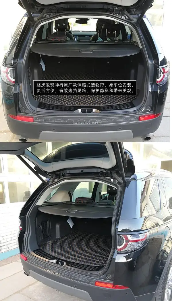 Задняя Крышка багажника для Land Rover Discovery Sport высокое качество защитный щит авто аксессуары