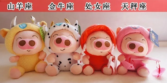 Новые продукты 12 Созвездие McDull свинья кукла китайская Кукла-Зодиак мягкая игрушка подарок на день рождения девушки