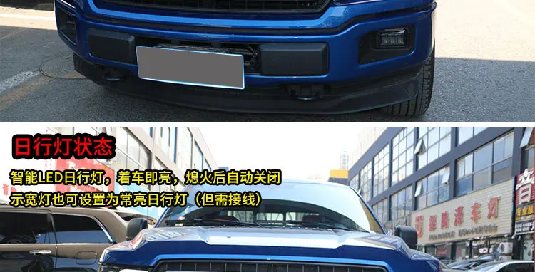 Автомобильный стильный корпус передней фары для Ford F150 Raptor светодиодный фары DRL дневные ходовые огни Биксеноновые HID аксессуары
