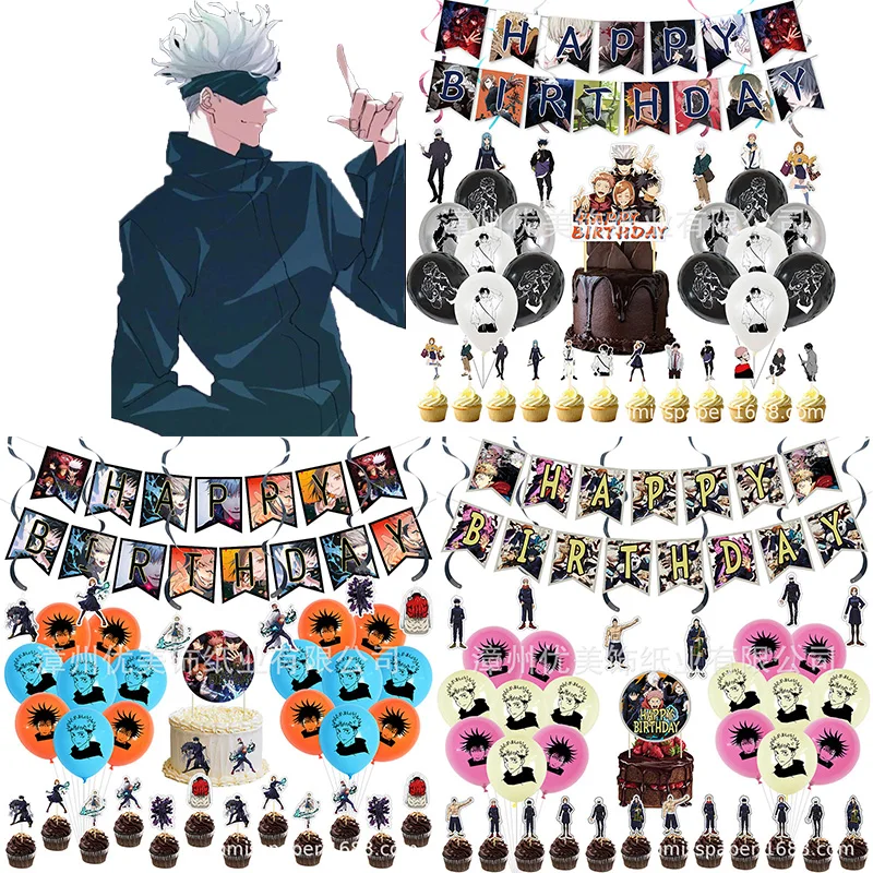 Anime Jujutsu Kaisen Balloons Jujutsu Kaisen Gojo Satoru Balloon Banner Cake Topper Baby Shower Birthday Party Decor Supplies jujutsu kaisen gojo satoru inumaki toge couple acrylic stand figure model plate holder cake topper anime