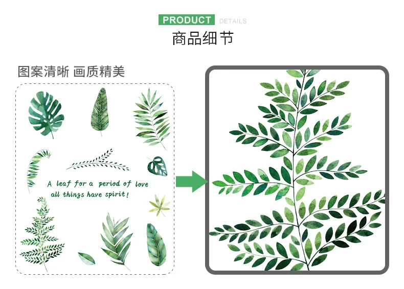 Creative Fresh Leaf INS Decoration Wall Stickers Heart Stickers Bedroom Living Room Cabinet Warm Background Wallpaper Self-Adhes